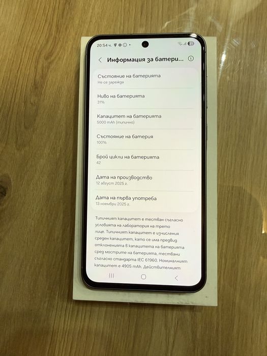 Samsung A56 5G – Отлично състояние