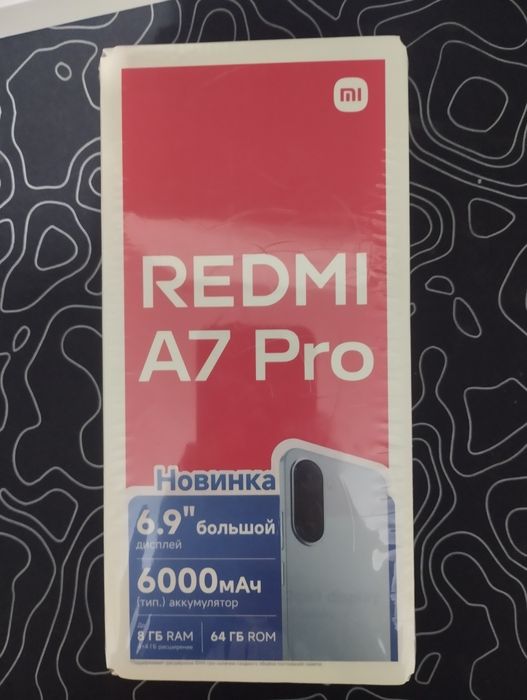 REDMI A7 Pro новый