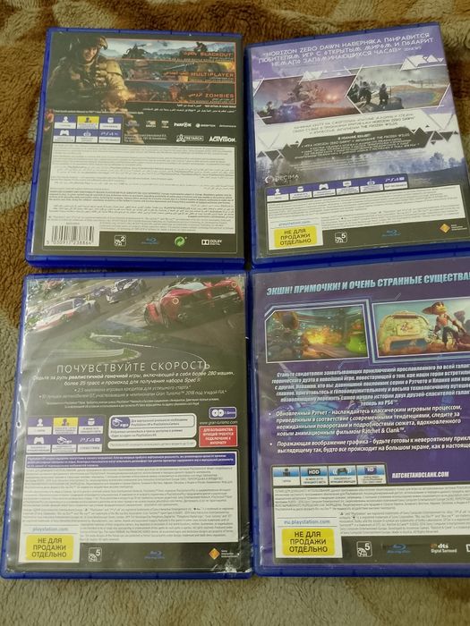 Продам отличные диски на РС 4-5