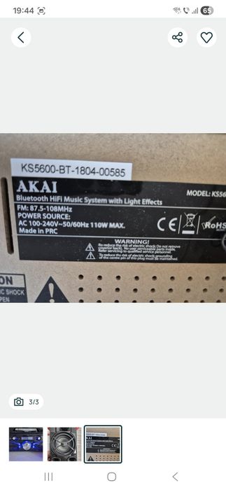 Vand sistem audio Akai