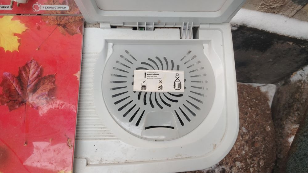 стеральная машина