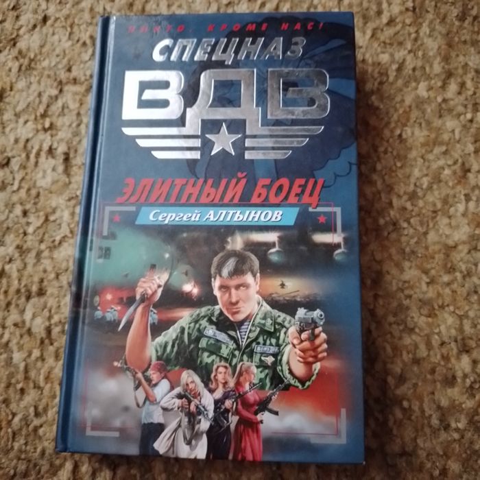 книги художественные