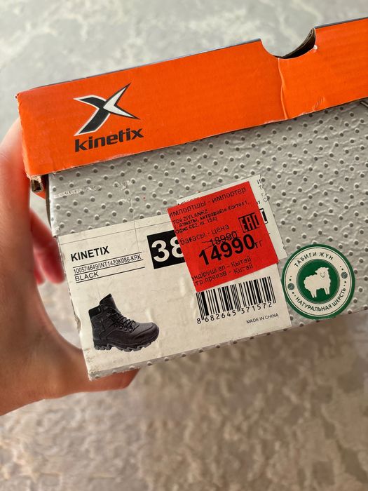 Ботинки зима/демисезон