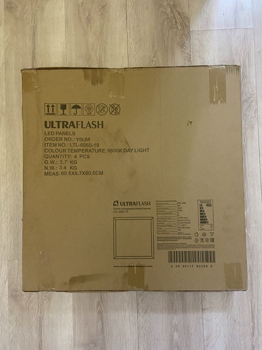 Панели светодиодные универсальные