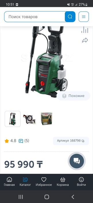 Продам за 60000 рабочий