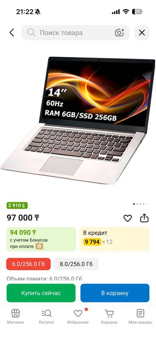 Продам ноутбук для работы