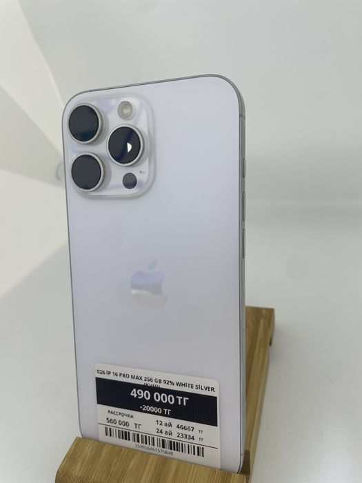 Iphone 16 Pro Max 256 GB Pintel kz