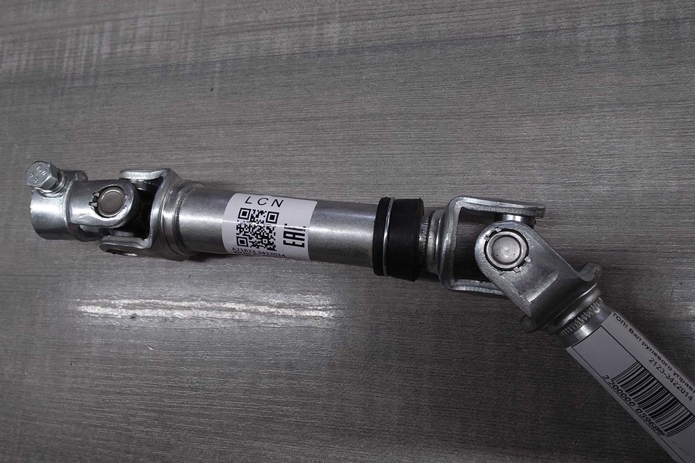 Рулевой карданчик Газель Некст