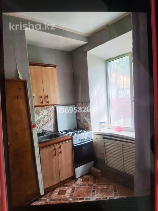 Рассрочка. Продажа квартиры.Обмен