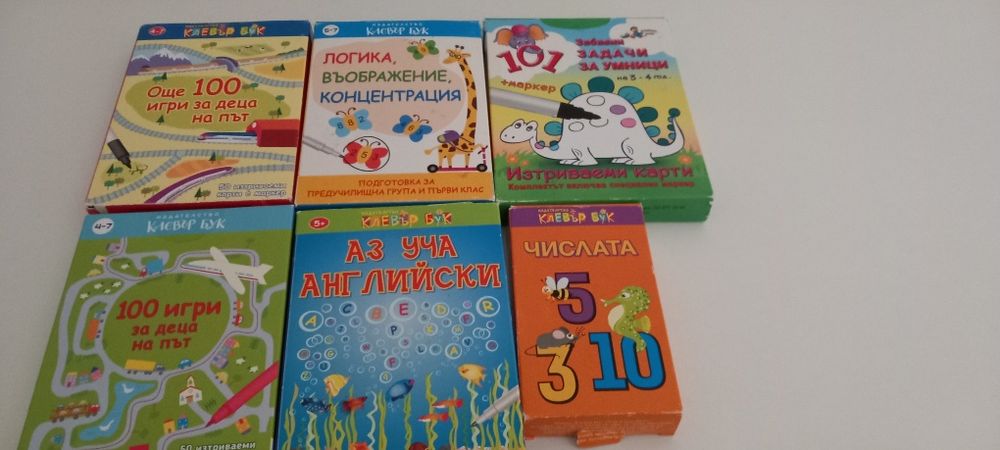 Лот игри 6 бр, подходящи за път