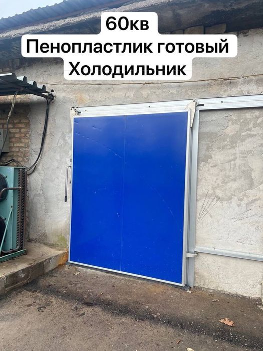 Земля Продается 4.4 Гектар