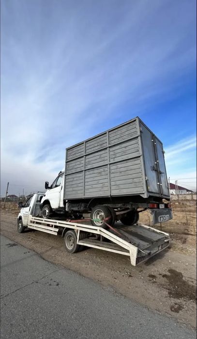 Эвакуатор город и между город