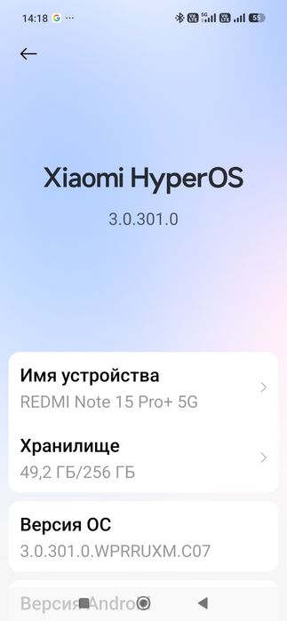 Сяоми редми  ноте 15 про +5 джи