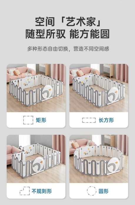 Даставка бесплатная. Детиский манеж ограждение. Bolajonlar uchun manej