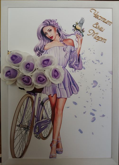 Разпродажба на картини