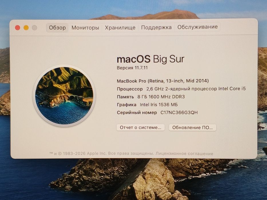 MacBook Pro mid 2014 13,3" Retina/CORE™ i5- 4278U/8GB DDR3L/128GB SSD!