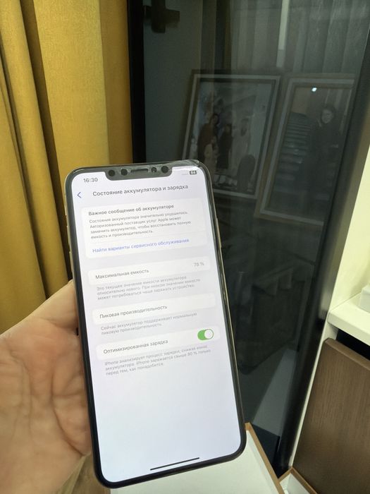 Айфон XS Max 256/78 оригинал
