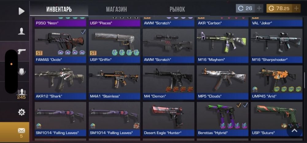 Стандофф акк донат имеется