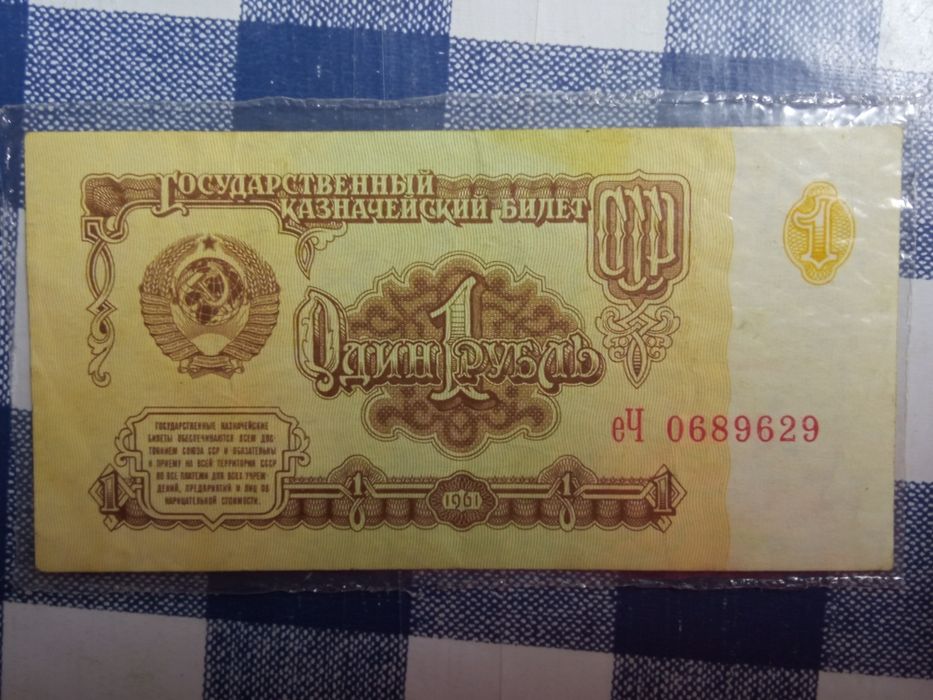 Монеты, нумизматика