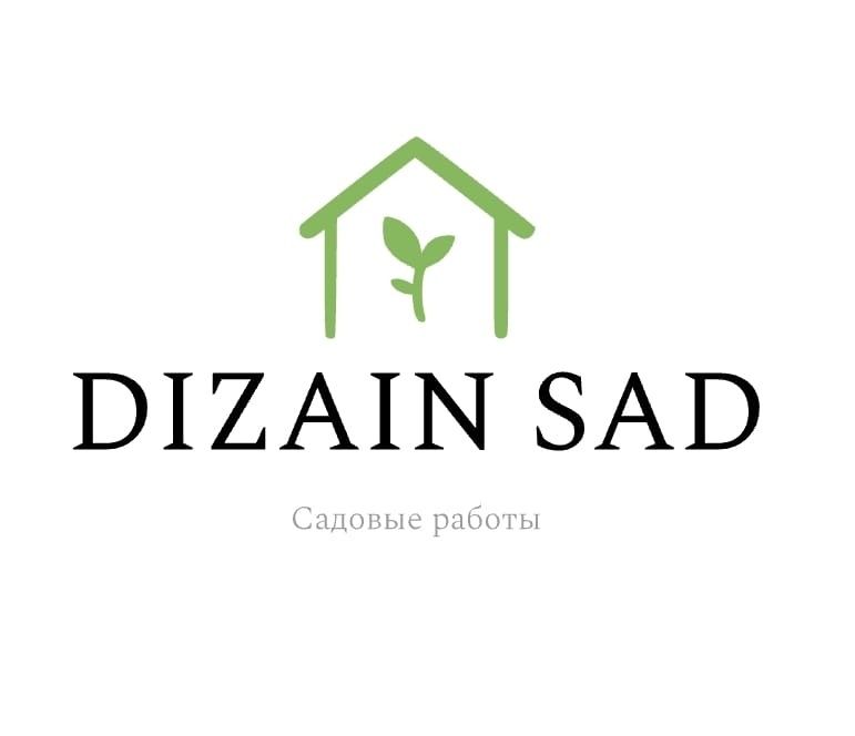 Обрезка плодовых деревьев