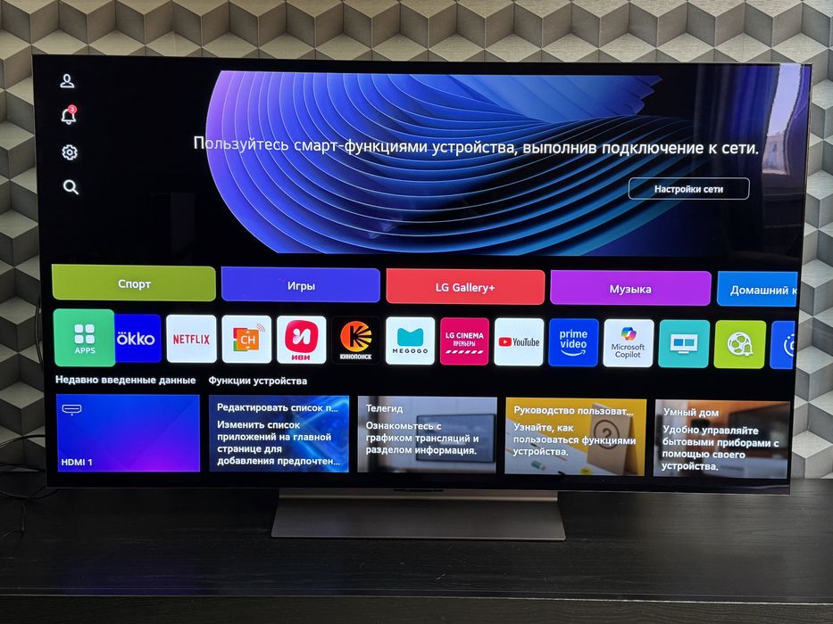 Продам ТВ LG OLED evo 55C4RLA