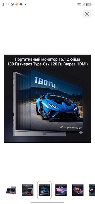 Монитор 16.1" Arzopa Z3FC серый