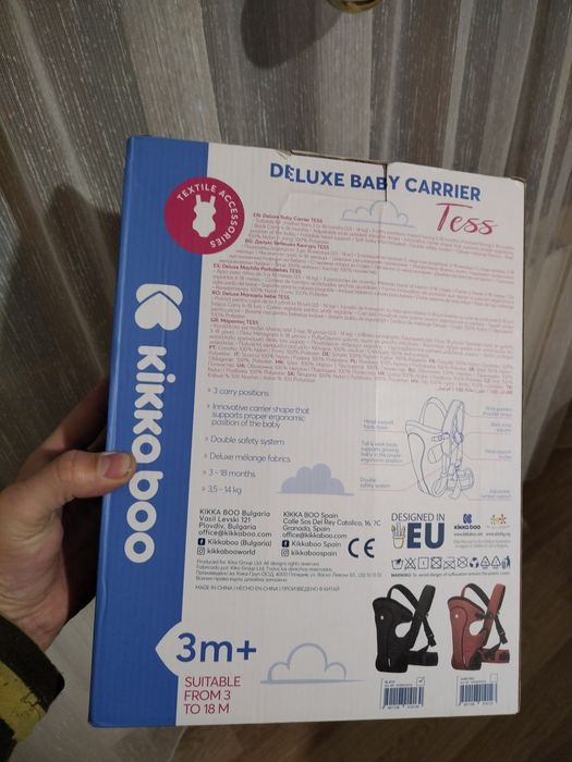 Кенгоро за бебе чисто ново