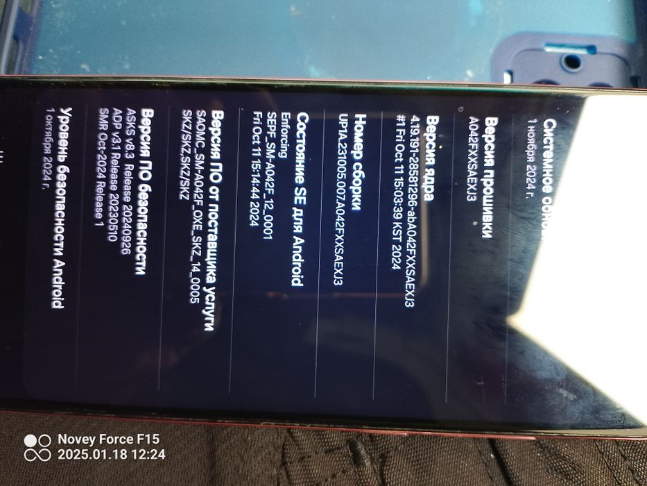Galaxy A04e 2024