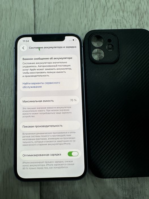 Продаю айфон 12 128gb