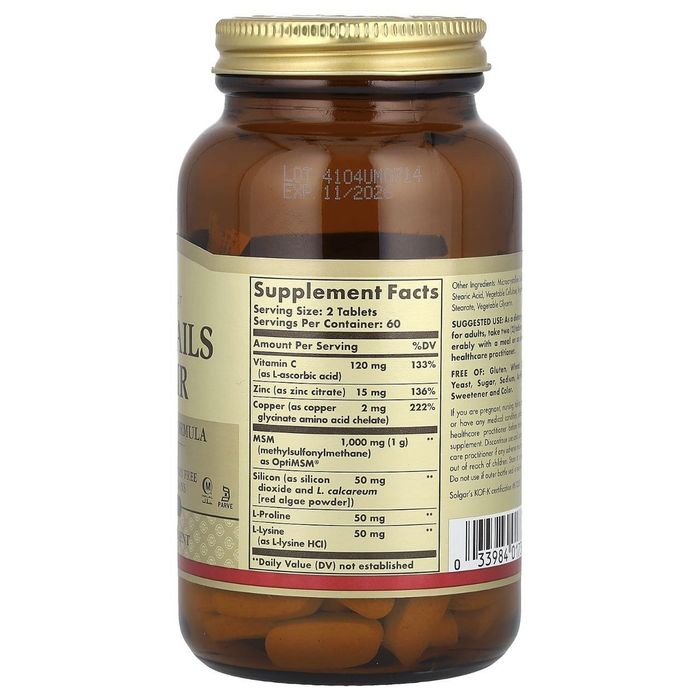 Витамин Красоты Skin Nails Hair Advanced MSM Formula Solgar- Кожа Ногт