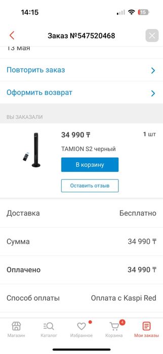 вентилятор TAMION S2 черный