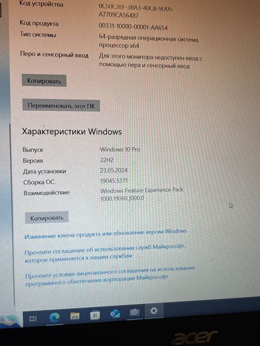 Продам ноутбук Acer Aspire 3