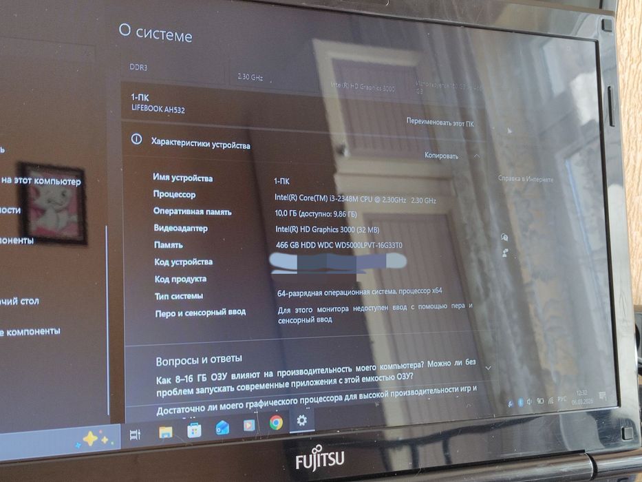 Ноутбук Fujitsu AH532