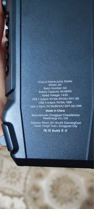 Starter auto multifunctional