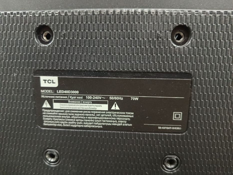 Продам телевизор TCL
