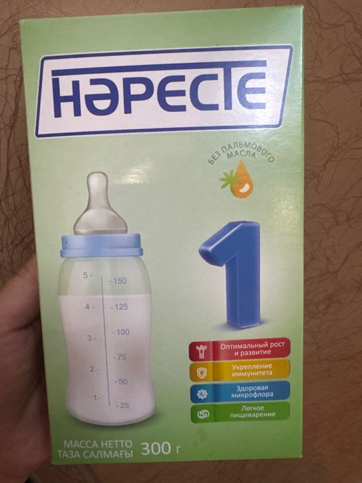 Детская смесь Нәристе