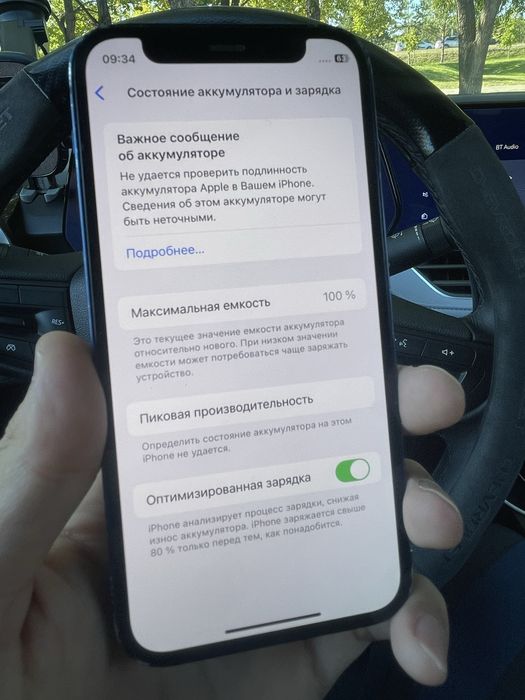 iPhone 12 mini 128гб