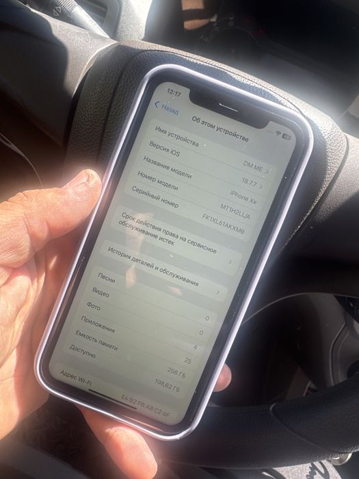 Продам Iphone Xr 256gb