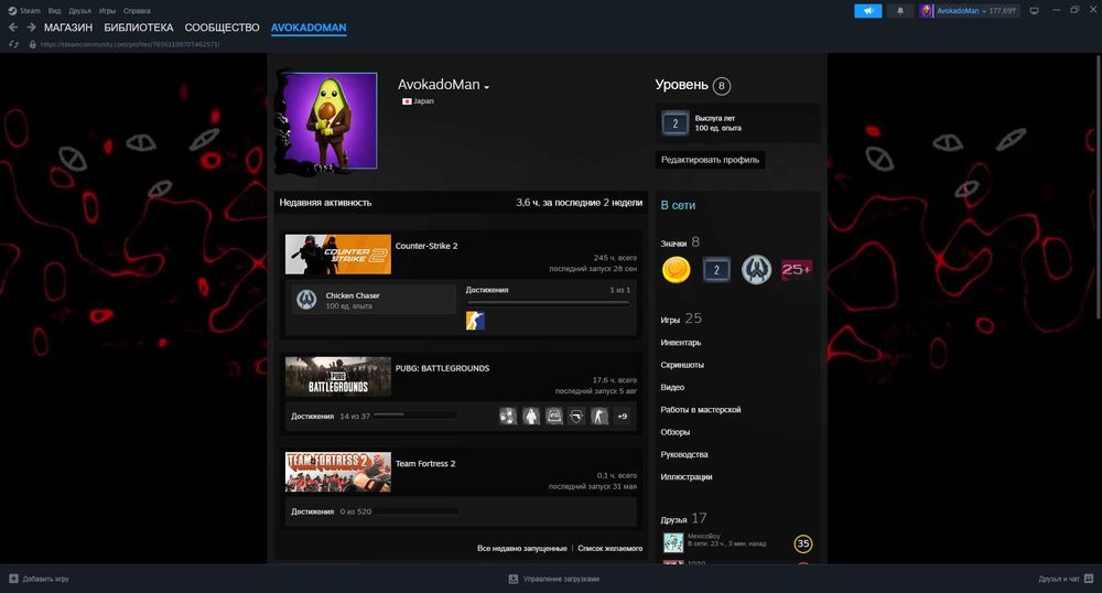 Продам аккаунт Steam с CS Prime