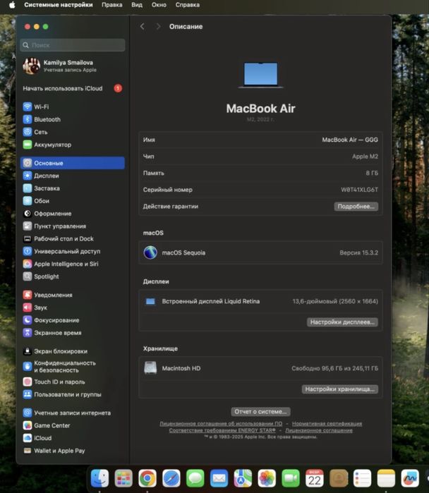 Пролам макбук аир