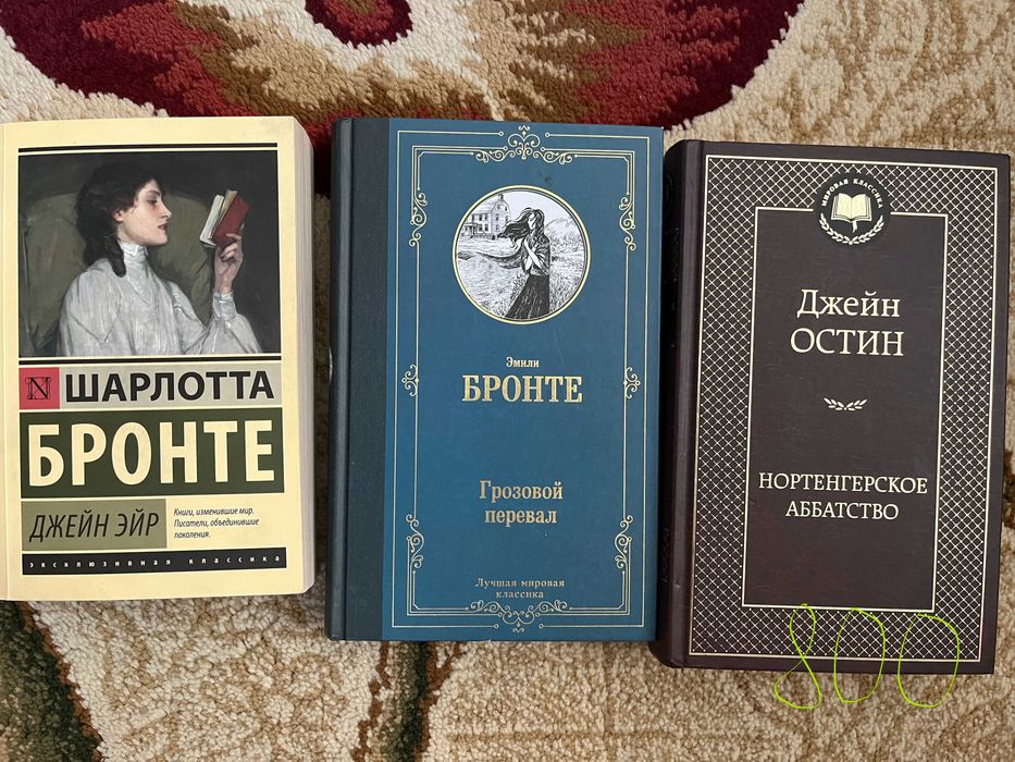 Книги разные от 500 тг