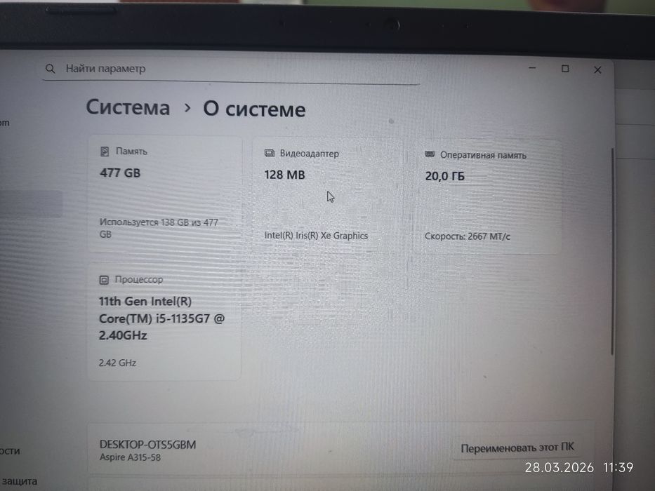 Acer Aspire 3 (A315)