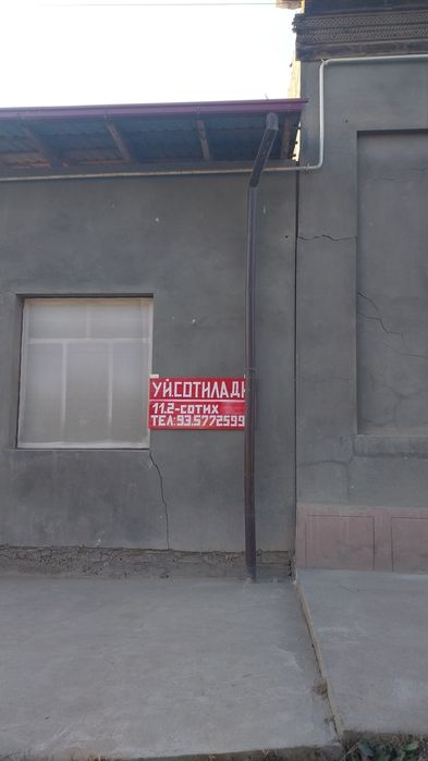 Промзонада склад омборхона учун 11.2 сотих жой сотилади   Назарбек