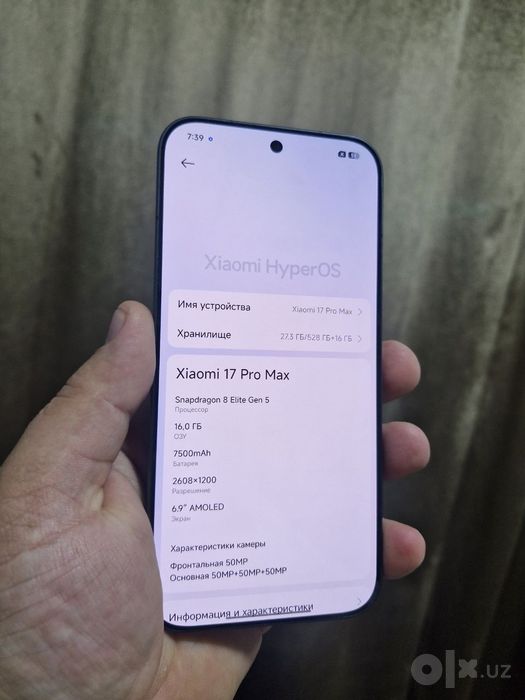 Xiomi 17 pro max