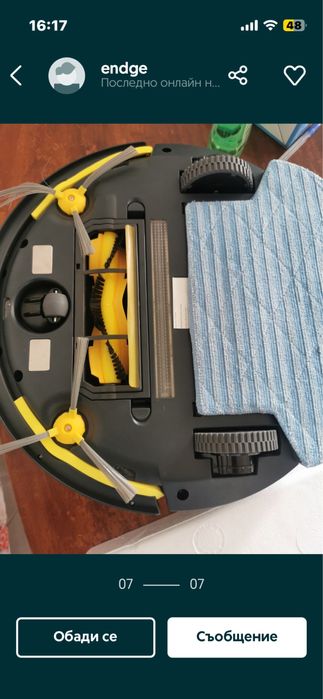 Прохисмукачка Welmax Valerio