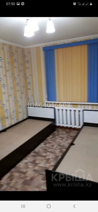3 комнатная квартира