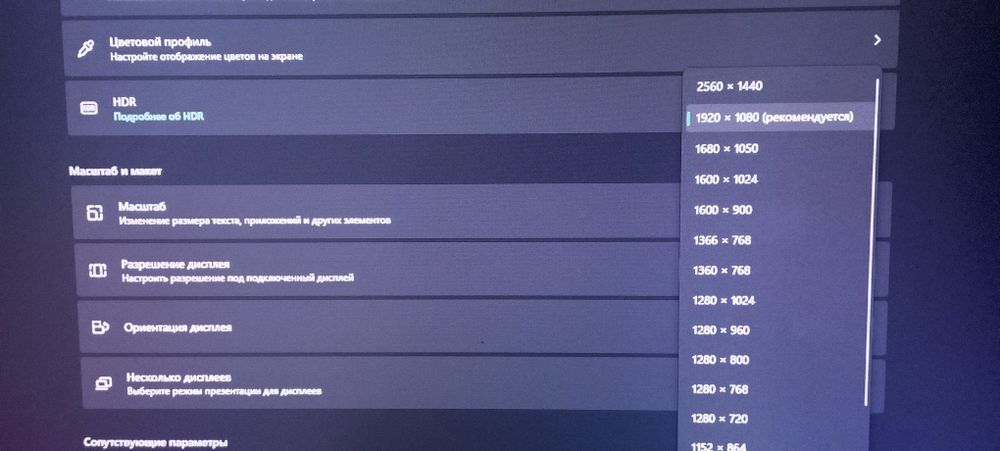Обменяю Компьютер на iPhone