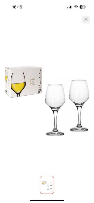 Набор бокалов Pasabahe