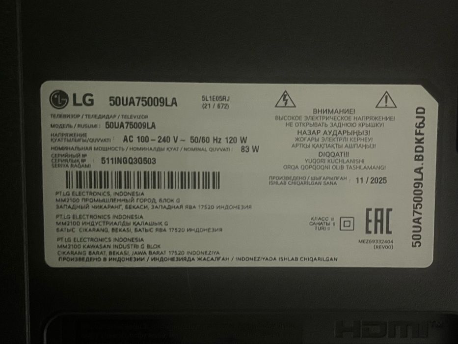Телевизор LG 4K 50 дюймов