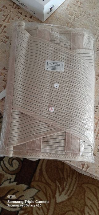 Колан за проблеми в кръста